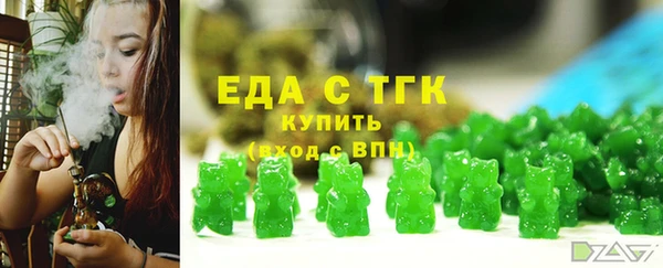 MDMA Белокуриха