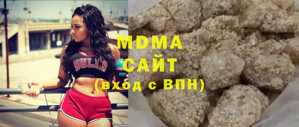 MDMA Белокуриха