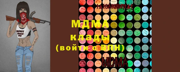 MDMA Белокуриха